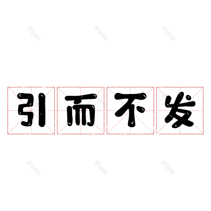 图片,元素,PNG,免抠素材